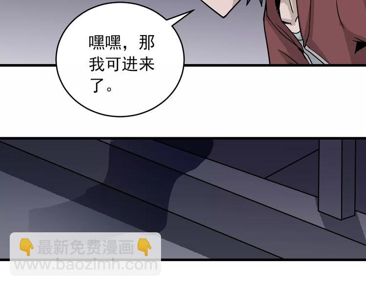 第16话 藏宝图之结局揭秘(1/2)-第16话