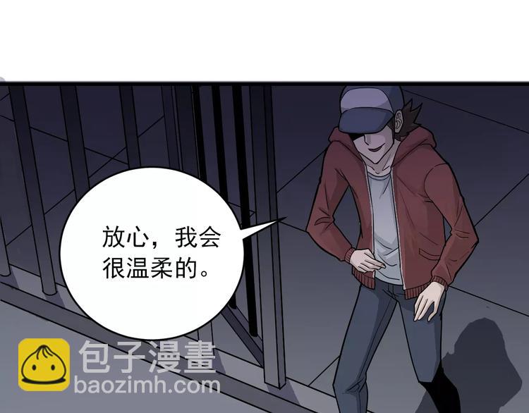 第16话 藏宝图之结局揭秘(1/2)-第16话