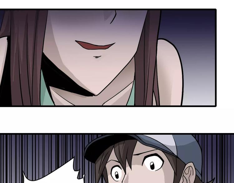 第16话 藏宝图之结局揭秘(1/2)-第16话