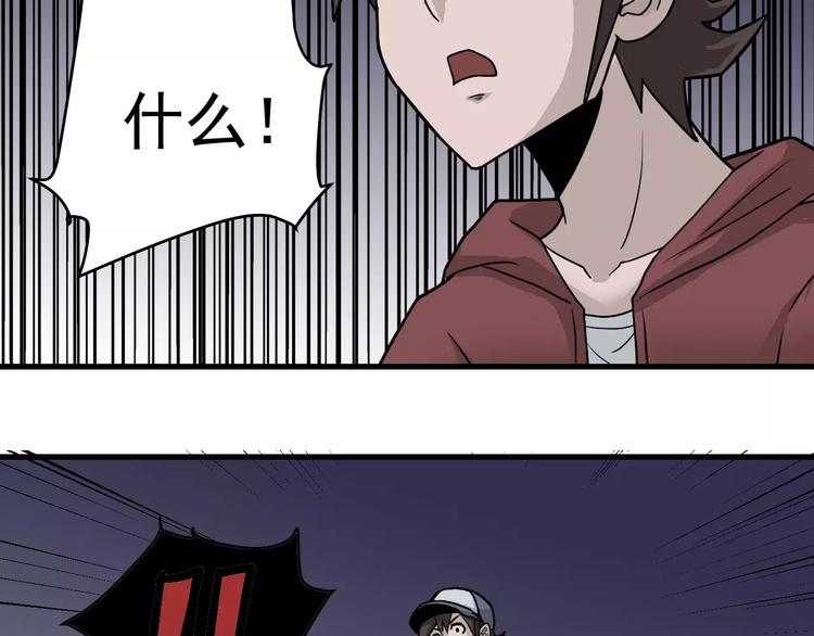 第16话 藏宝图之结局揭秘(1/2)-第16话