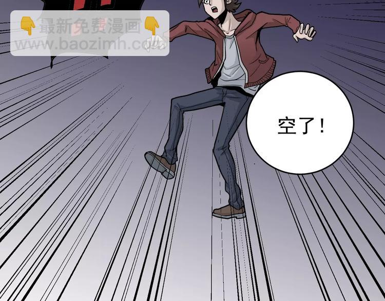 第16话 藏宝图之结局揭秘(1/2)-第16话