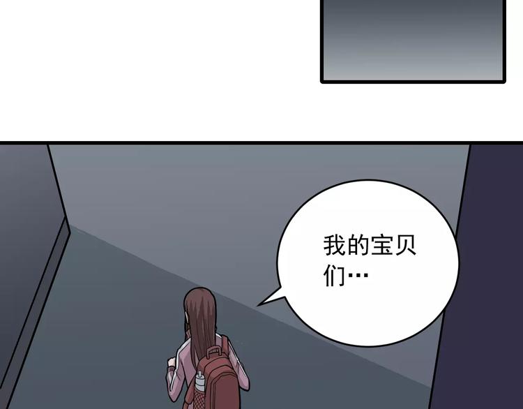 第16话 藏宝图之结局揭秘(1/2)-第16话