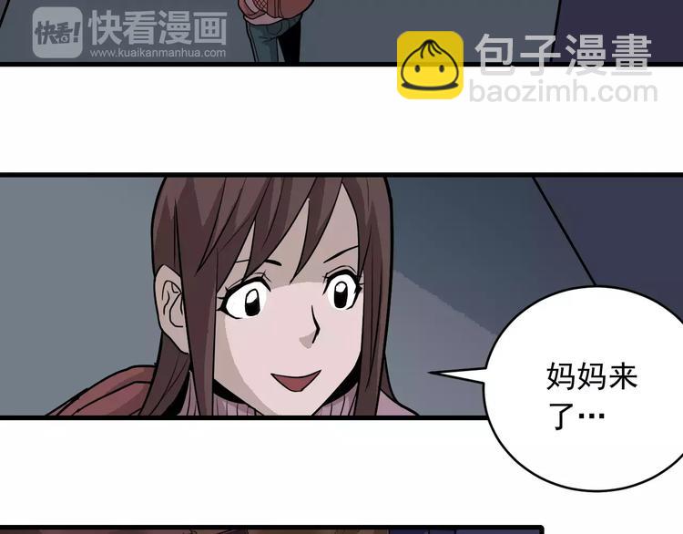 第16话 藏宝图之结局揭秘(1/2)-第16话