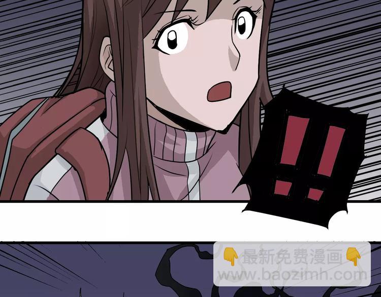 第16话 藏宝图之结局揭秘(1/2)-第16话