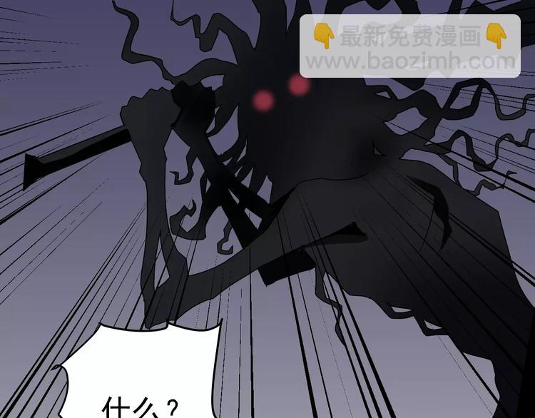 第16话 藏宝图之结局揭秘(1/2)-第16话