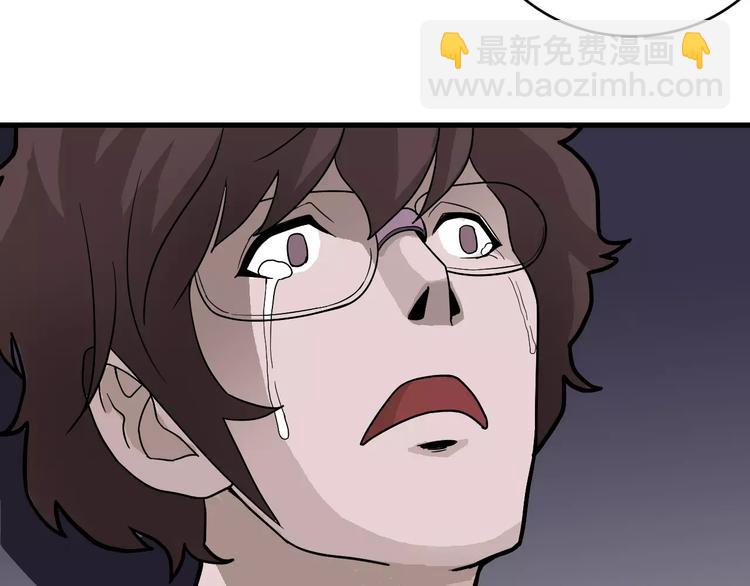 第18话 黑影的窥探(1/2)-第18话