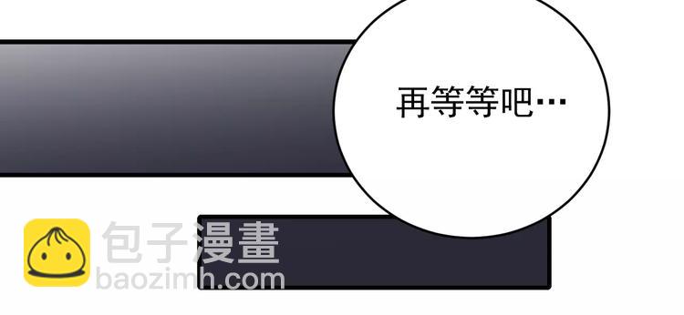 第18话 黑影的窥探(1/2)-第18话