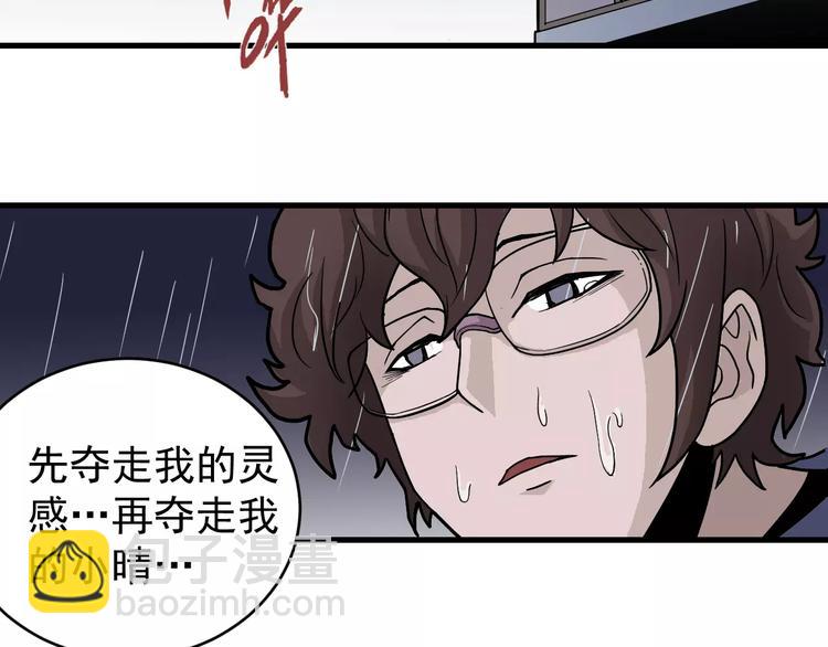 第18话 黑影的窥探(1/2)-第18话