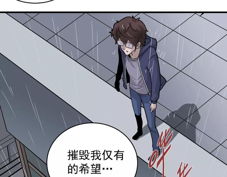 第18话 黑影的窥探(1/2)-第18话