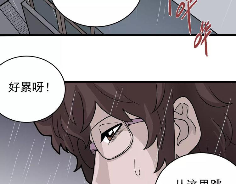 第18话 黑影的窥探(1/2)-第18话