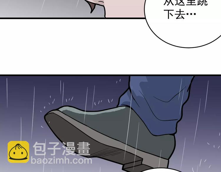 第18话 黑影的窥探(1/2)-第18话