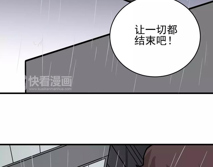 第18话 黑影的窥探(1/2)-第18话