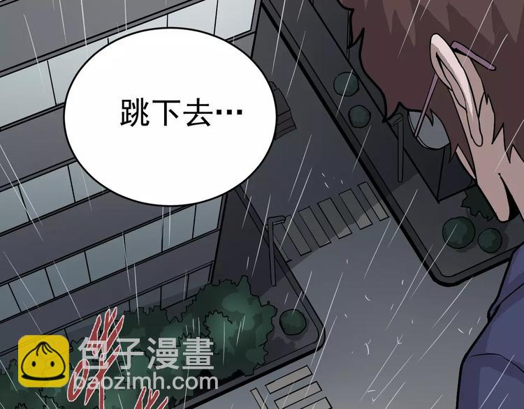 第18话 黑影的窥探(1/2)-第18话