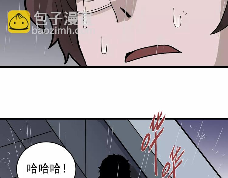 第18话 黑影的窥探(1/2)-第18话