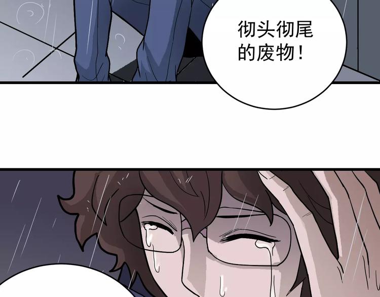 第18话 黑影的窥探(1/2)-第18话