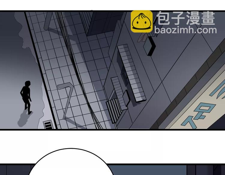 第18话 黑影的窥探(1/2)-第18话