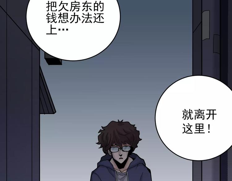 第18话 黑影的窥探(1/2)-第18话