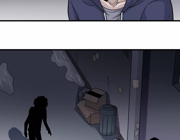 第18话 黑影的窥探(1/2)-第18话