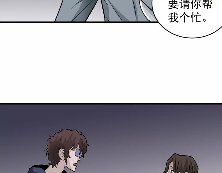 第18话 黑影的窥探(1/2)-第18话