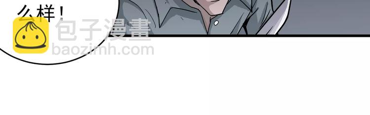 第18话 黑影的窥探(1/2)-第18话