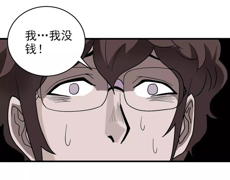 第18话 黑影的窥探(1/2)-第18话