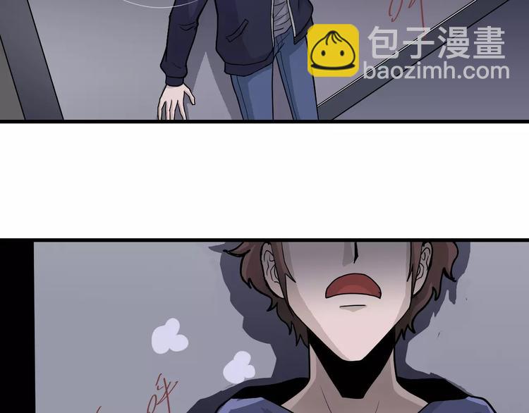 第18话 黑影的窥探(1/2)-第18话