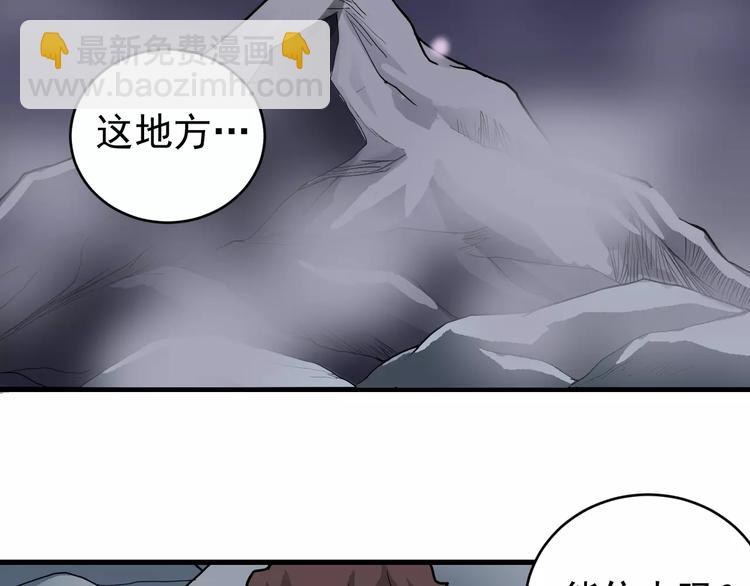 第20话 影子之夺命寻宝(1/3)-第20话