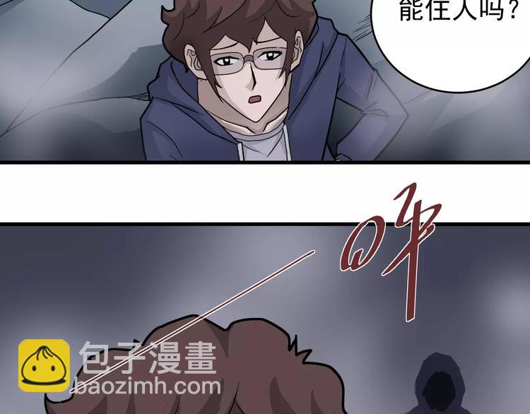 第20话 影子之夺命寻宝(1/3)-第20话