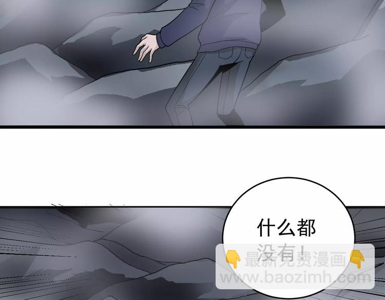 第20话 影子之夺命寻宝(1/3)-第20话