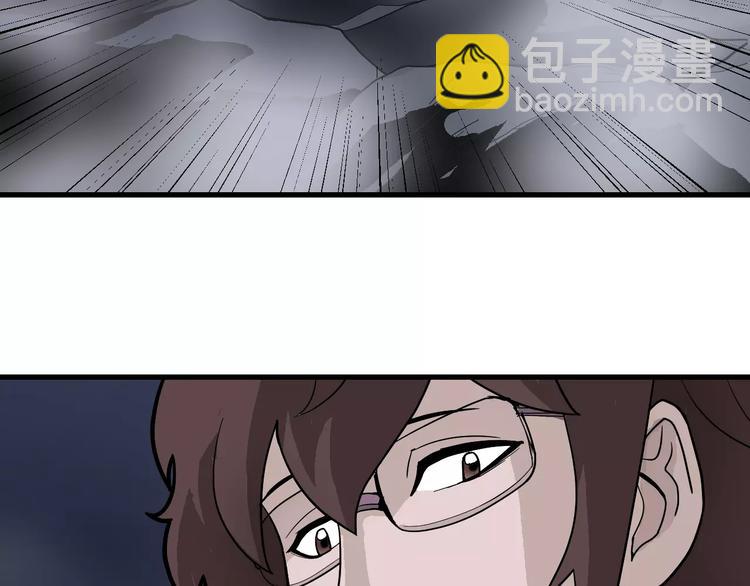 第20话 影子之夺命寻宝(1/3)-第20话