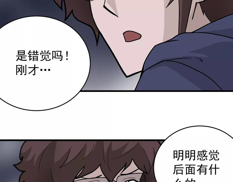 第20话 影子之夺命寻宝(1/3)-第20话