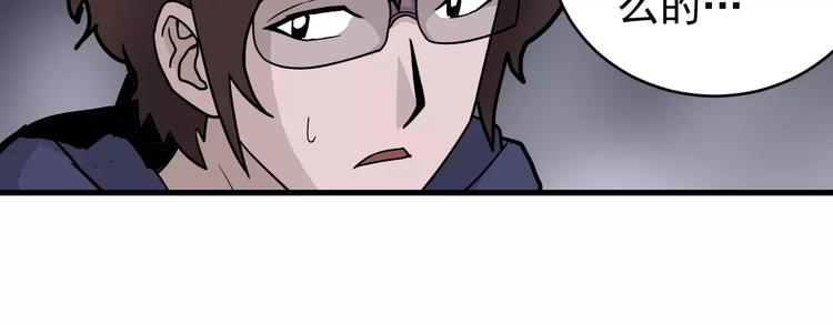 第20话 影子之夺命寻宝(1/3)-第20话