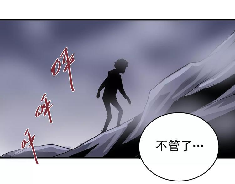 第20话 影子之夺命寻宝(1/3)-第20话