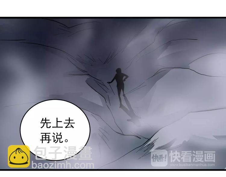 第20话 影子之夺命寻宝(1/3)-第20话