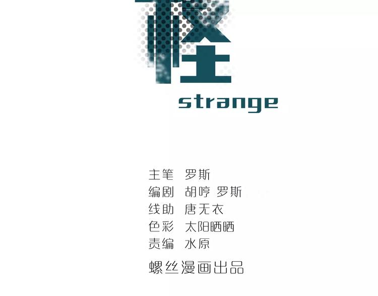 第20话 影子之夺命寻宝(1/3)-第20话