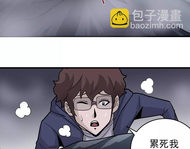 第20话 影子之夺命寻宝(1/3)-第20话