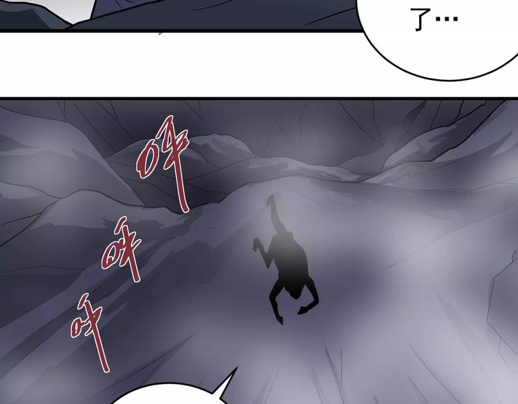 第20话 影子之夺命寻宝(1/3)-第20话