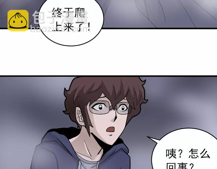 第20话 影子之夺命寻宝(1/3)-第20话