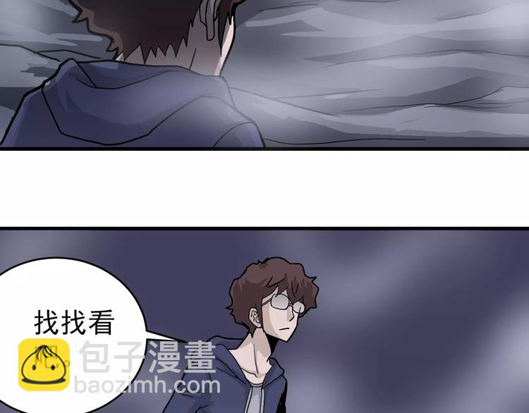 第20话 影子之夺命寻宝(1/3)-第20话