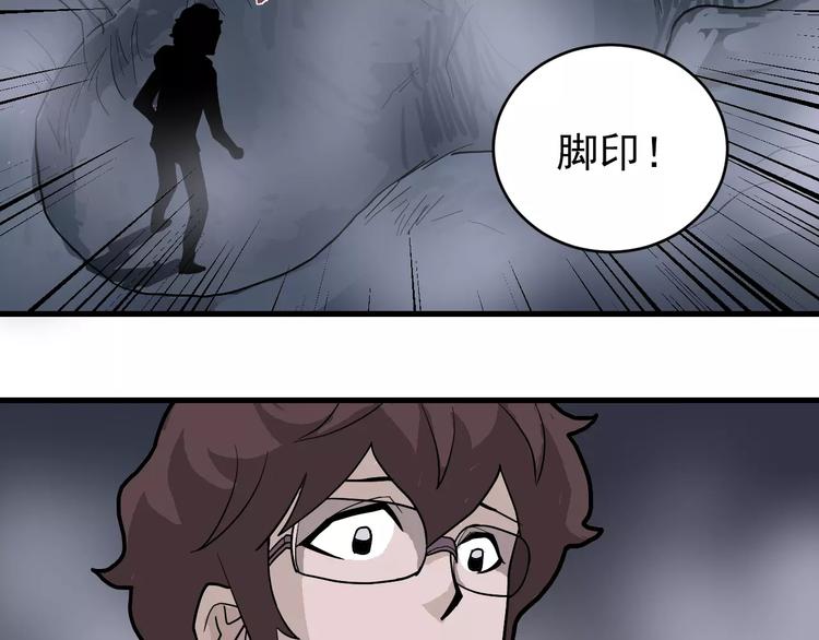 第20话 影子之夺命寻宝(1/3)-第20话