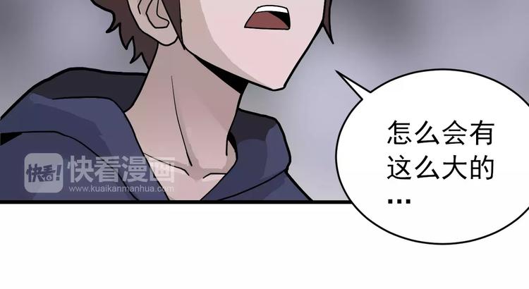 第20话 影子之夺命寻宝(1/3)-第20话