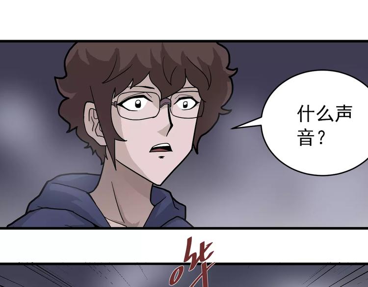 第20话 影子之夺命寻宝(1/3)-第20话