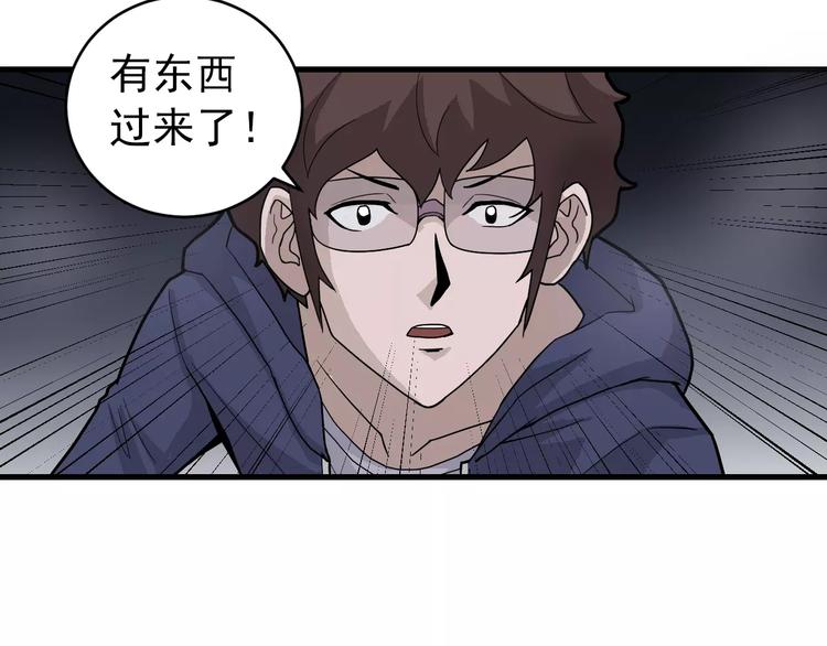 第20话 影子之夺命寻宝(1/3)-第20话