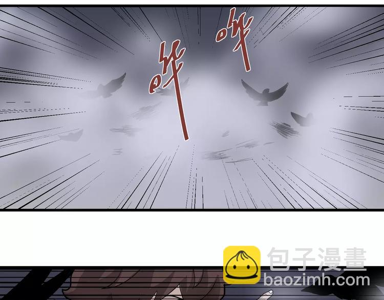 第20话 影子之夺命寻宝(1/3)-第20话