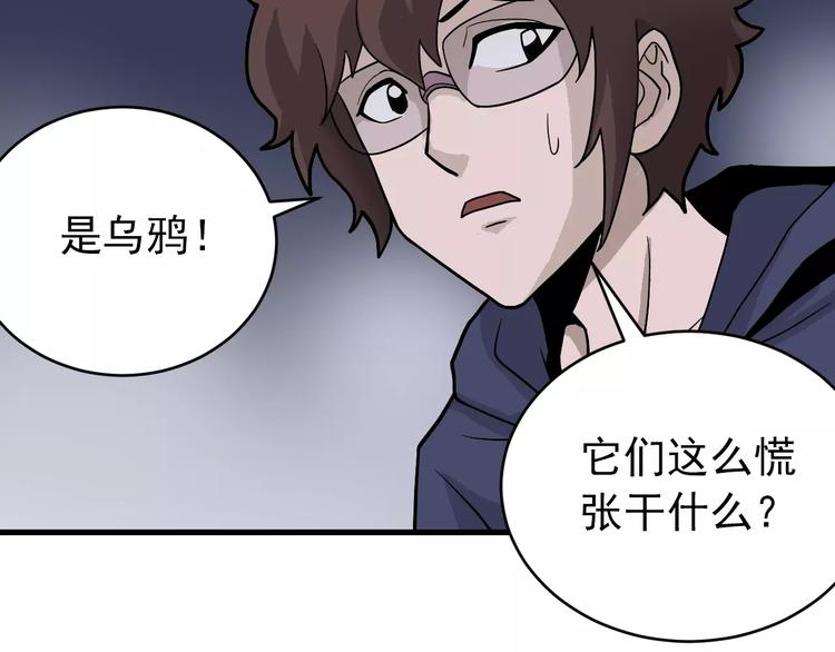 第20话 影子之夺命寻宝(1/3)-第20话