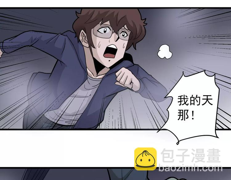 第20话 影子之夺命寻宝(1/3)-第20话