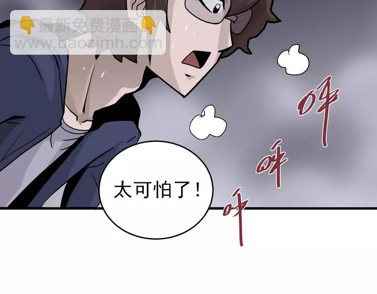 第20话 影子之夺命寻宝(1/3)-第20话