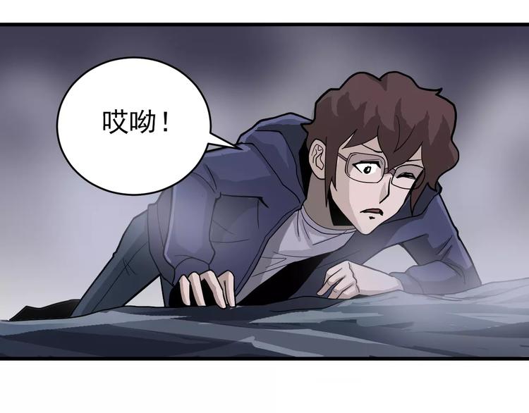 第20话 影子之夺命寻宝(1/3)-第20话