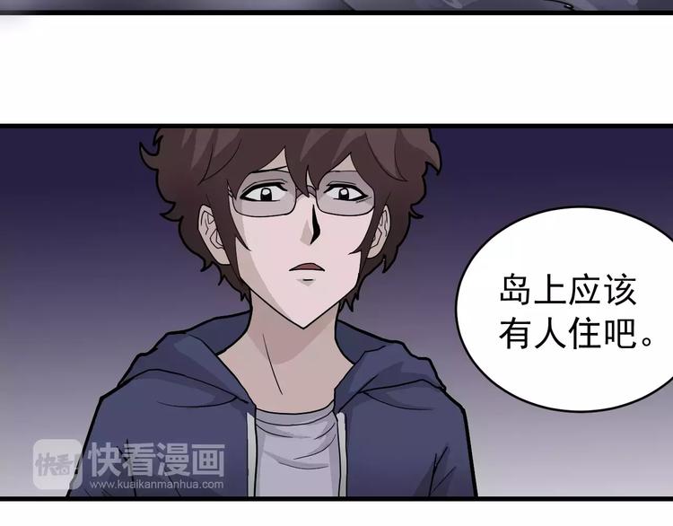 第20话 影子之夺命寻宝(1/3)-第20话