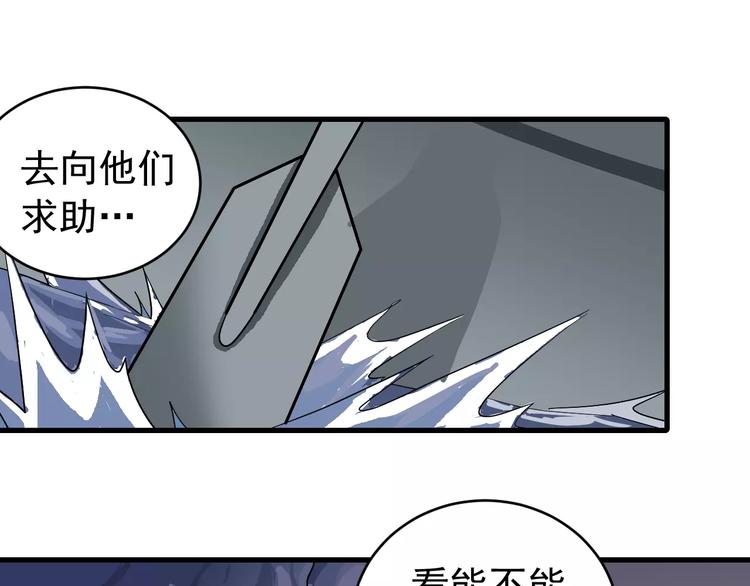 第20话 影子之夺命寻宝(1/3)-第20话